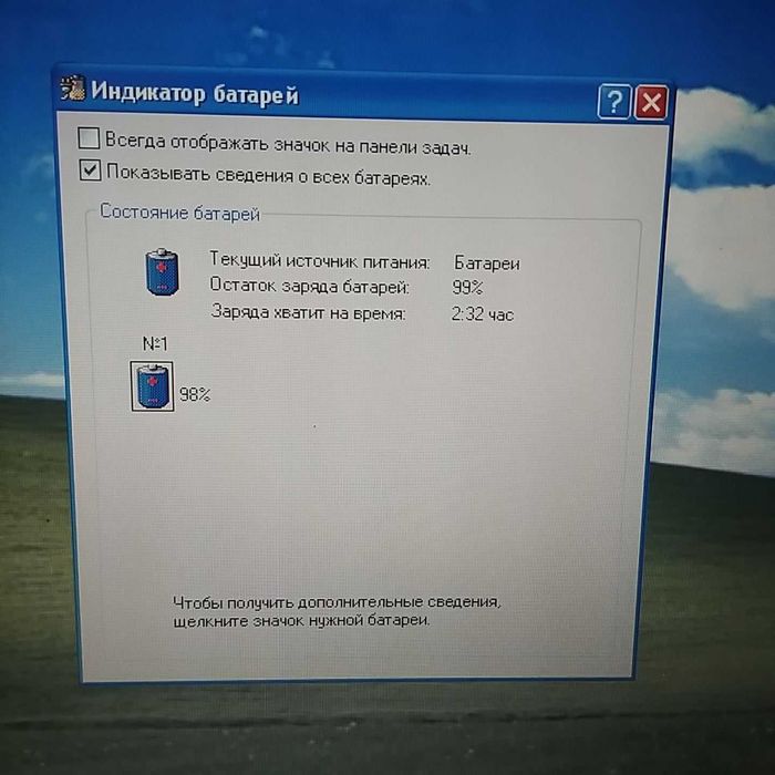Ноутбук WYSE H12V