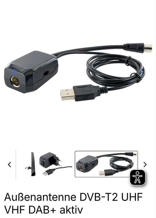 Зовнішня антена із підсиленням сигналу