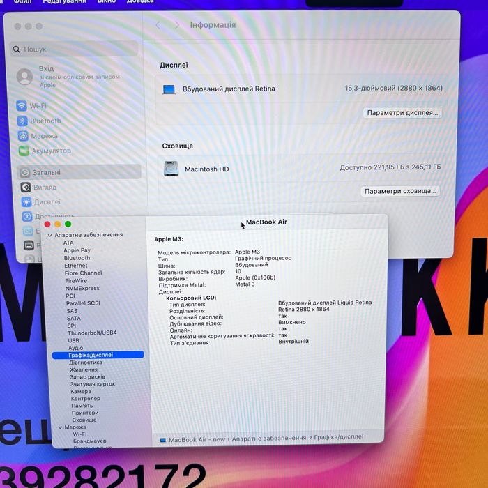 MacBook Air 15 2024 M3 16GB RAM 256GB SSD Starlight Магазин Гарантія