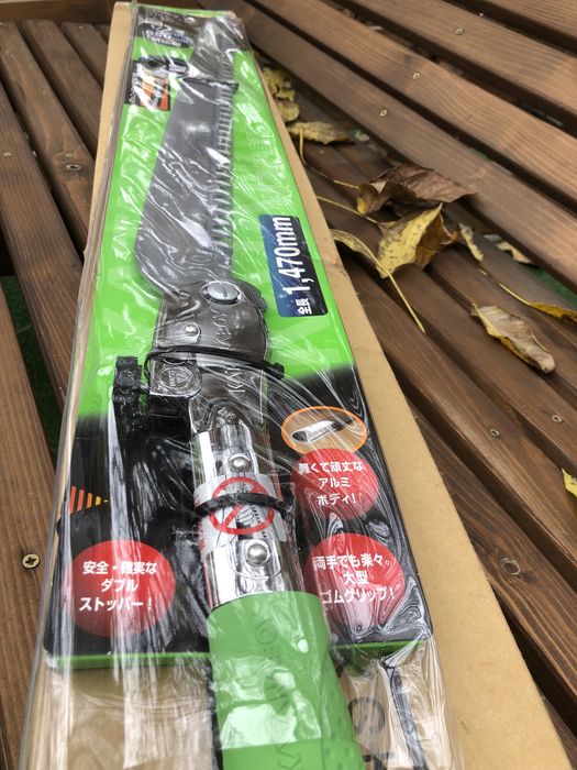 Silky KatanaBoy 650