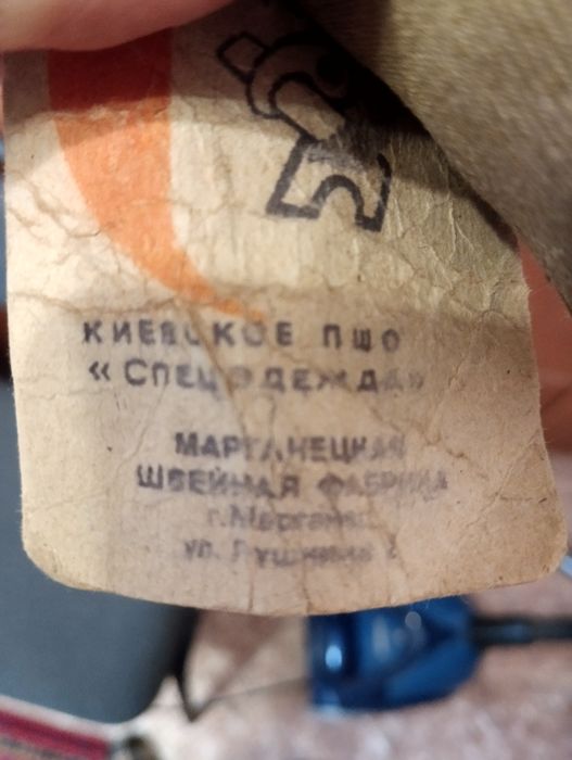 Фуфайка нова продам