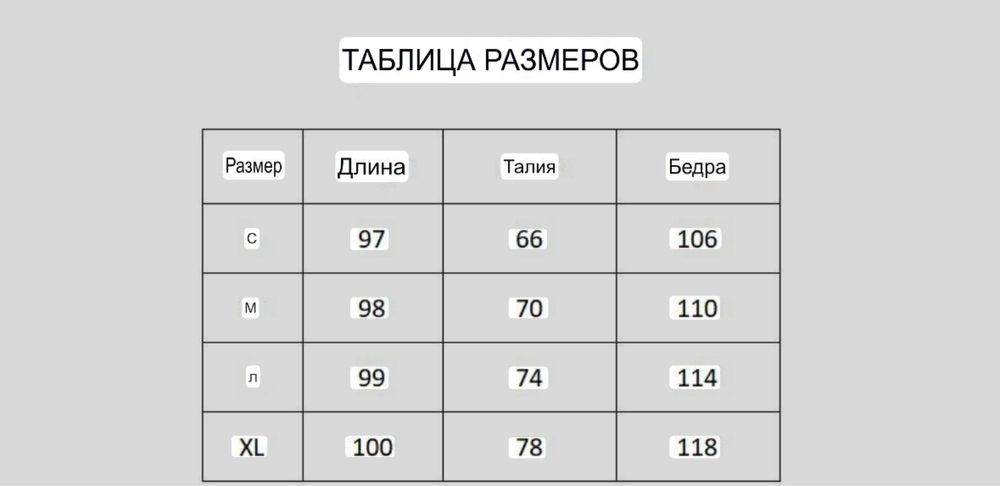 спортивні широкі штани подвійні оригінальні