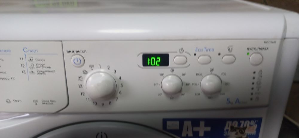 Стиральная машина INDESIT  (от мастера)