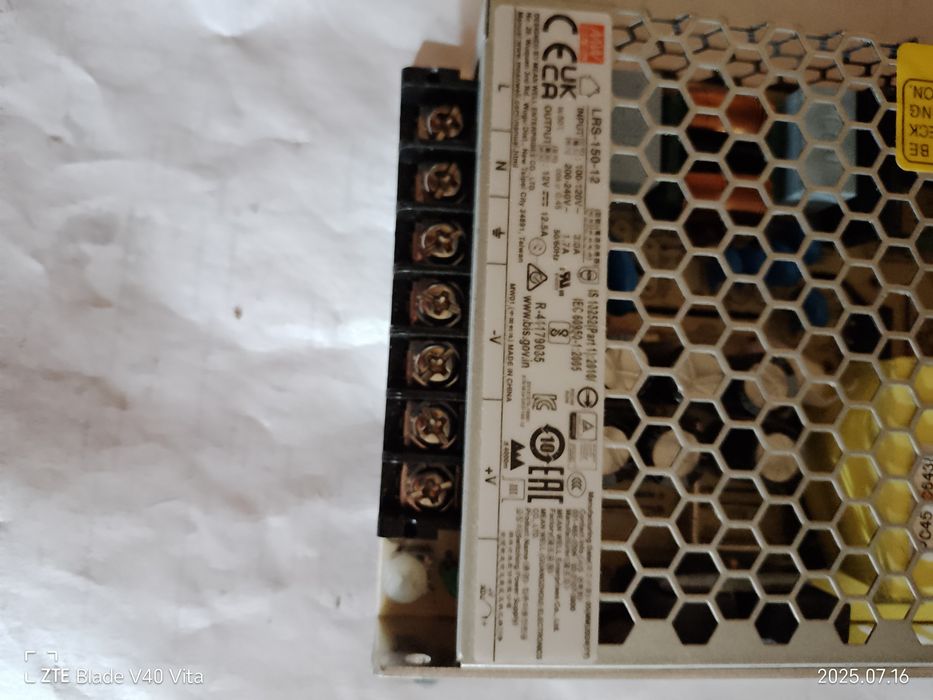 Блок живлення LRS-150-12