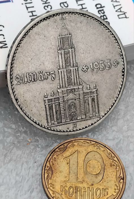 2 рейхсмарки 1934г. (3 рейх,серебро)