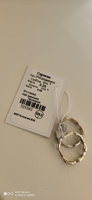 Продам нові срібні сережки кільця