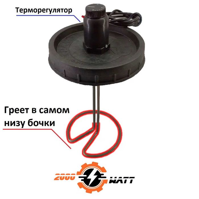 Бак для душа с подогревом