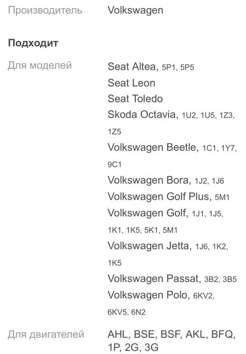 ГБЦ ЗРОБЛЕНА 1.6 8v 06В103373А VW Seat Audi Skoda Golf Octavia AKL