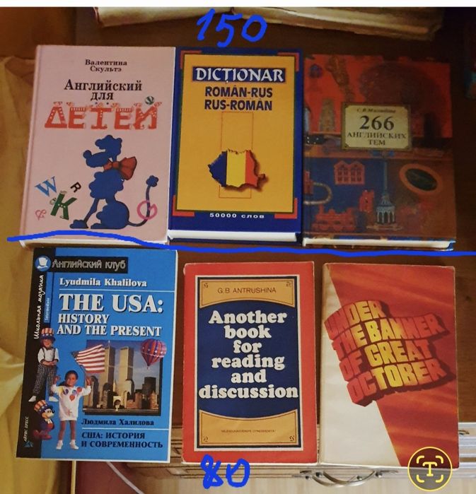 Продам книги  від  20 гривен