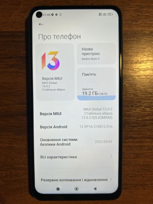 Xiaomi Redmi Note 9 4/128ГБ NFC