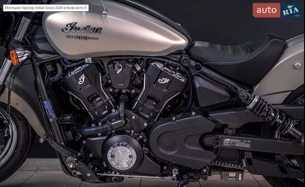 Indian Scout bobber