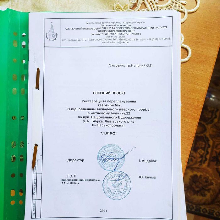 Продається квартира під ремонт з можливістю окремого входу Бібрка