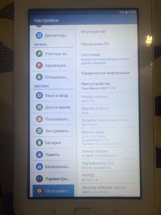 Продам Планшет Samsung Galaxy Tab 3
