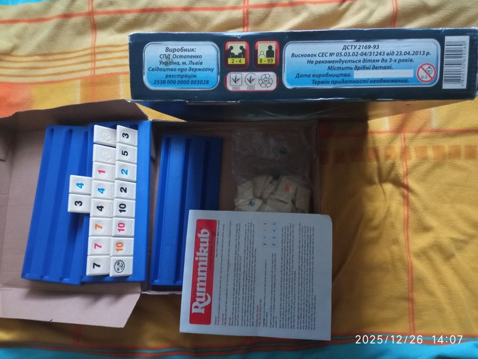 Игры Монополия ,Мемо динозавры, Rummikub, Steck mosaic