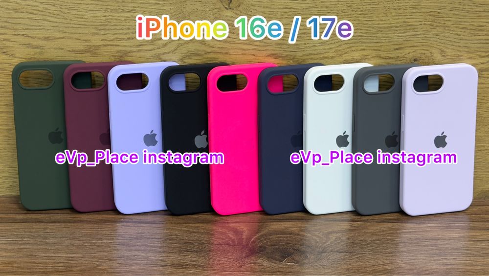 Чохол iPhone 16e 17e Magsafe чехол айфон 16 e
