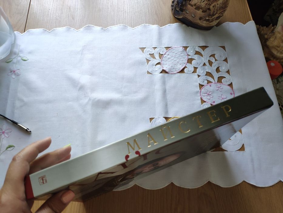 Книга Володимир Мельниченко Майстер