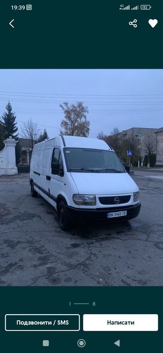 Продам Opel Movano