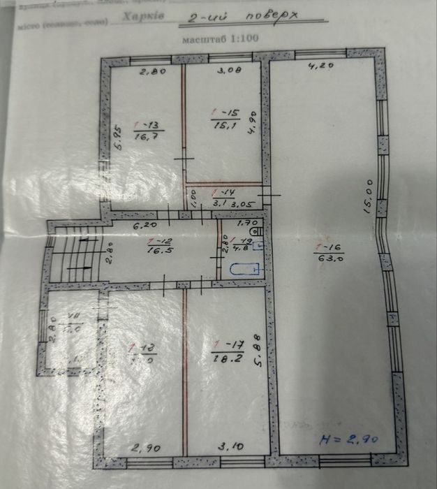 Продам дом кирпичный из 2х этажей.ХТЗ.