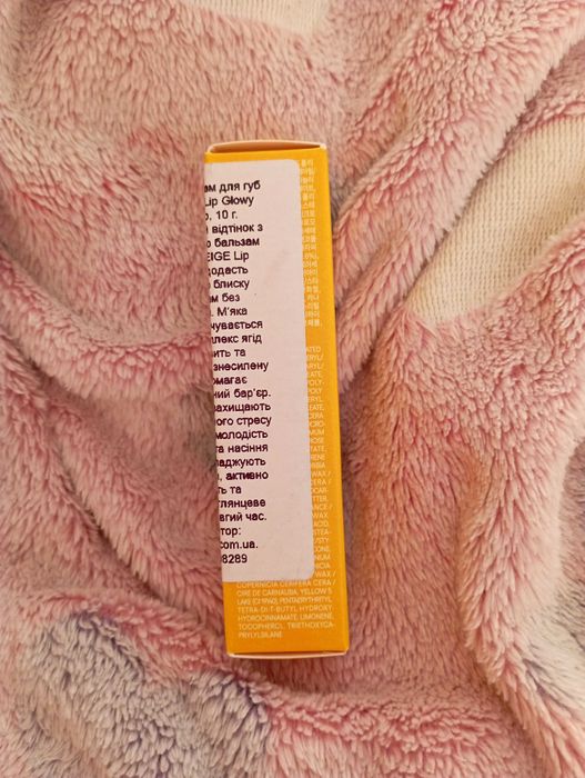 ‼️Усі гроші на ЗСУ‼️Laneige Lip glowy balm, 10 g, Mango