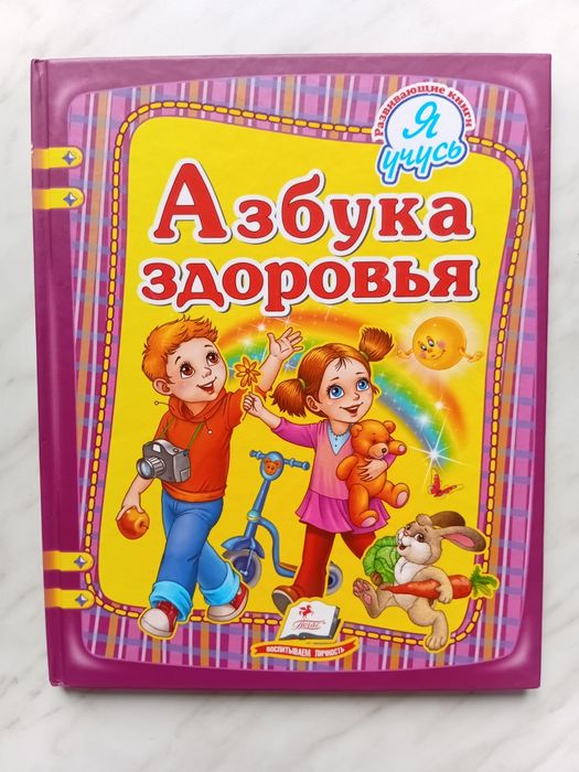 Самоделки из бумаги комплект