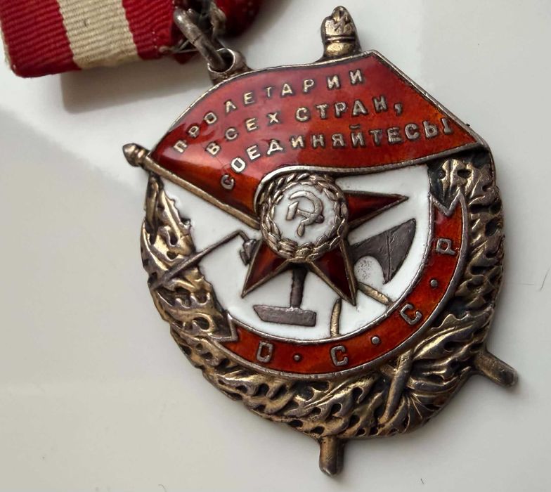 Order Czerwonego Sztandaru nr 240461