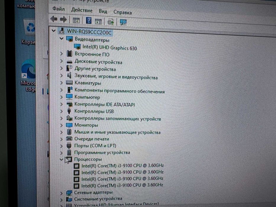 Ігровий ПК для ігор та навчання i3-9100/16 GB/Intel HD630 3GB/SSD 500G