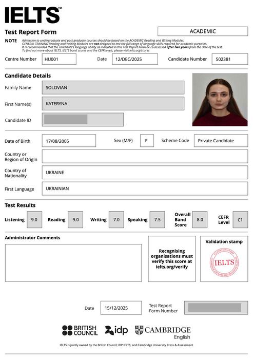 Репетитор англійської мови, підготовка до IELTS та НМТ
