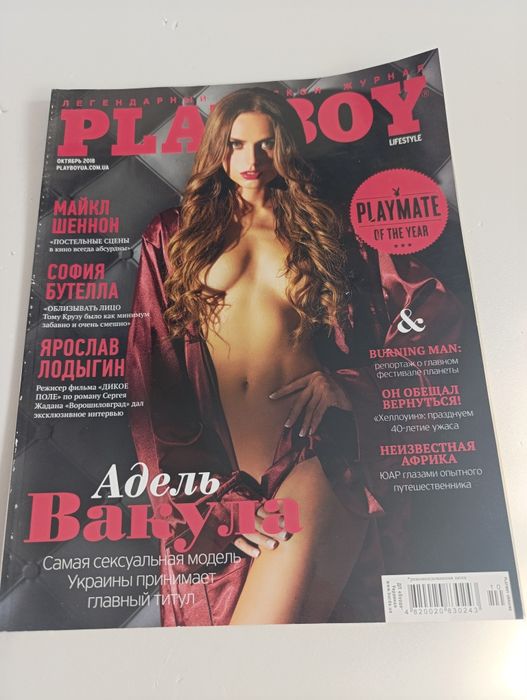 Журнал Плей бой. Play boy.