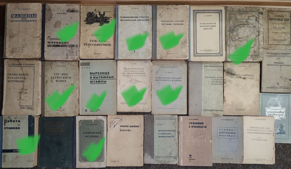 коллекция книг Станки Горячая Обработка Металлов Дизели 1920,30,40х гг