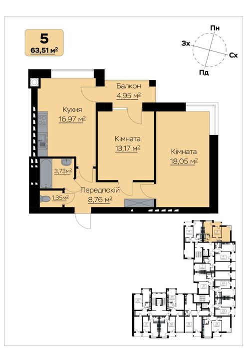 Продаж 2 тної квартири від забудовника