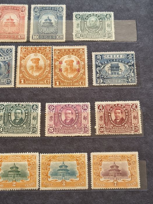 Znaczki pocztowe stare Chiny 21szt oryginały