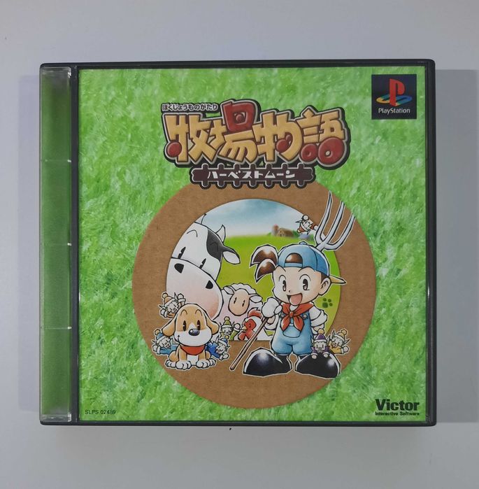 Bokujou Monogatari - Harvest Moon / PlayStation [NTSC-J]