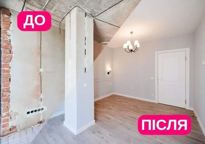 Ремонт квартир: Шпаклювання/ фарбування/ штукатурка недорого та якісно