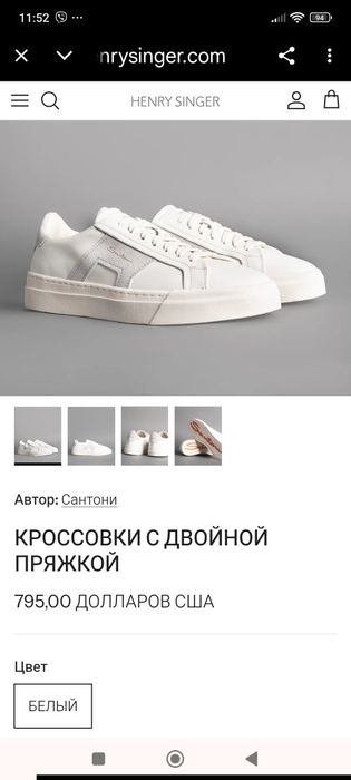 Оригинальные кроссовки Santoni Double Buckle Deri р.40.5