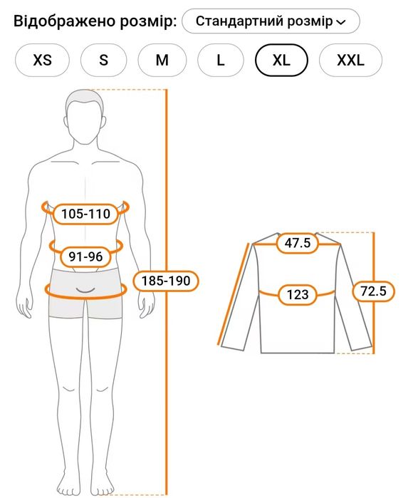 Жилетка для водіїв тепла  XL