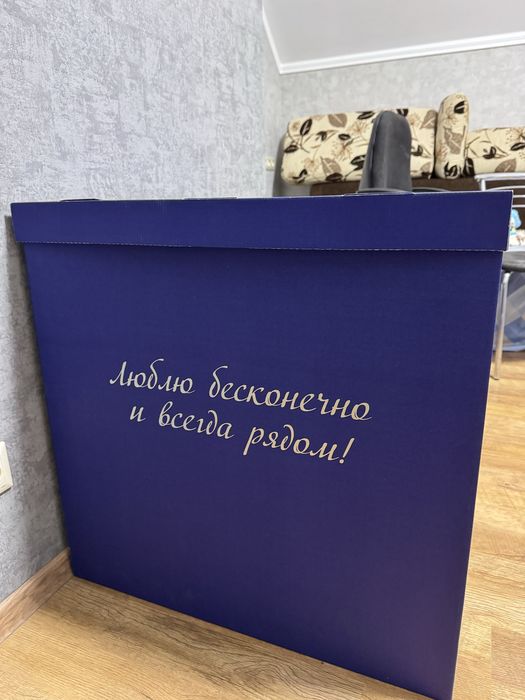 Праздничная коробка