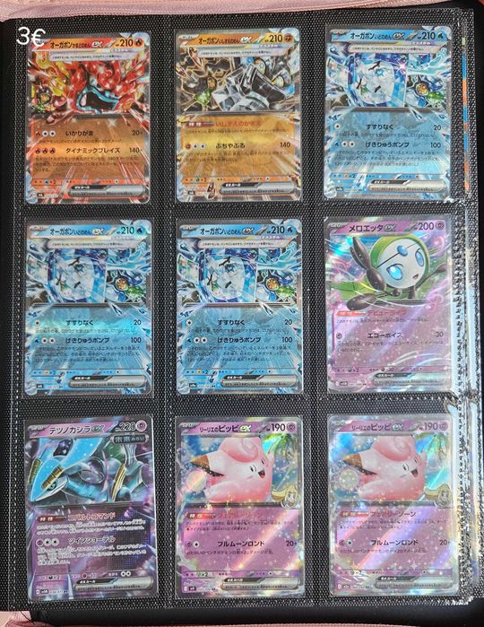 Cartas/Singles Pokémon TCG