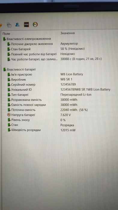 Ноутбук Jumper EZbook S5/Intel Celeron J4105/ 16" IPS Full HD