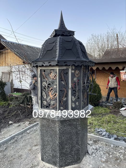 Дашок верх криниця цембриня