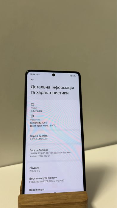 Xiaomi Redmi Note 12 Pro 5G 6+2/128 хороший стан