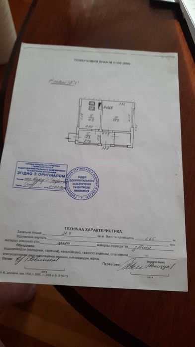 Продаж / Окремостояча будівля / Заводська 10/ Пустомити/Львівська область