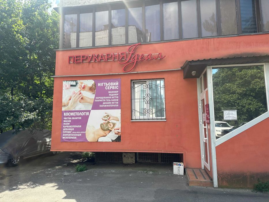 От владельца. Без % Продам действующий салон красоты пр. Отрадный 30