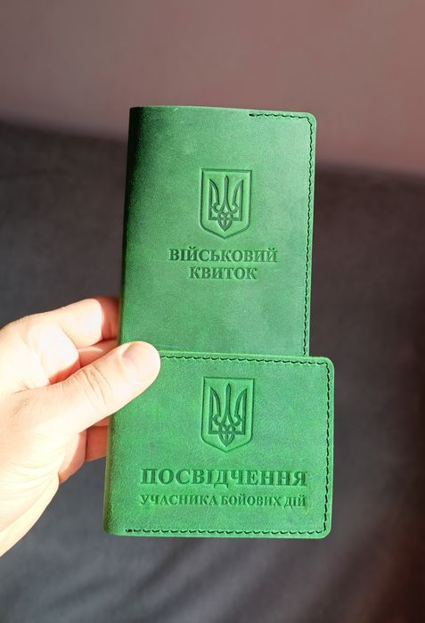 Обкладинка обложка на УБД військовий квиток для УБД военный билета