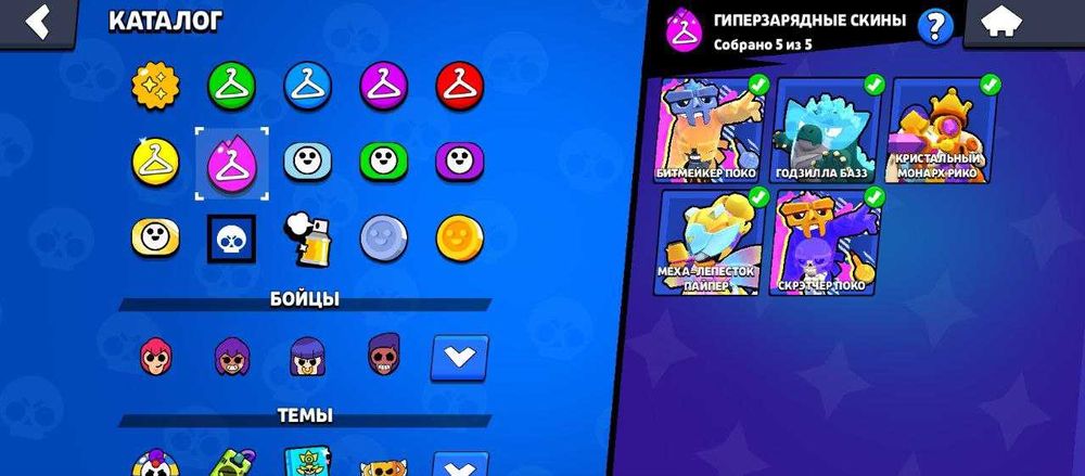 Аккаунт в бравл старс