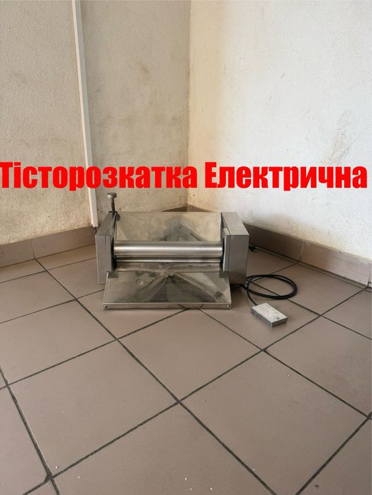 Тісторозкатка Електрична Професійна