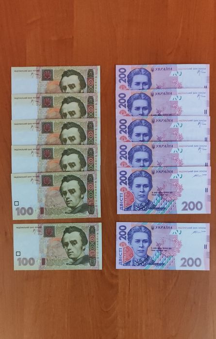 Купюры 100, 200 грн., с номерами в подряд