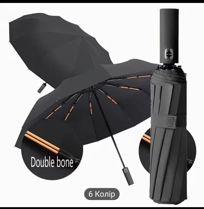 Зонтик Парасоля Зонт автоматична складна