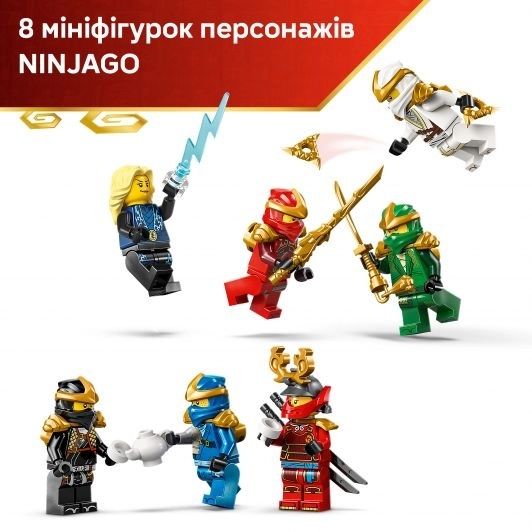 LEGO 71866  NINJAGO Модель персонажів ніндзя. 15-та річниця