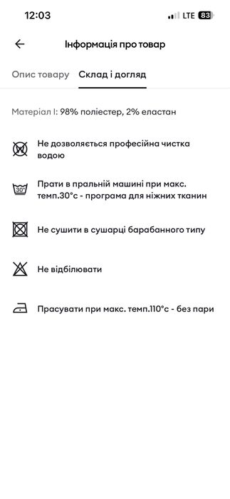 Нова сукня С-М Sinsay