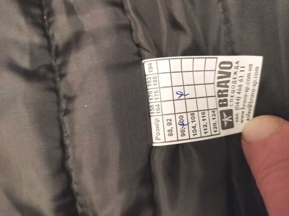 Комбінізон робочий, утеплений, водонепропусний з кишенями.